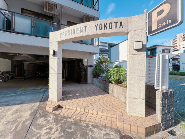 プレジデント横田の外観写真