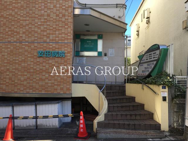 病院　医療法人社団叡宥会安田病院（病院）まで229m
