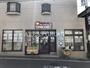 幼稚園・保育園　おひさま保育園（幼稚園・保育園）まで106m