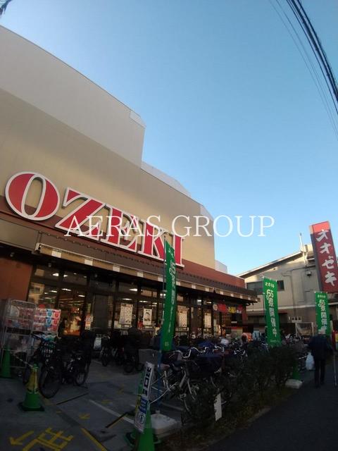 スーパー　オオゼキ ときわ台店（スーパー）まで402m