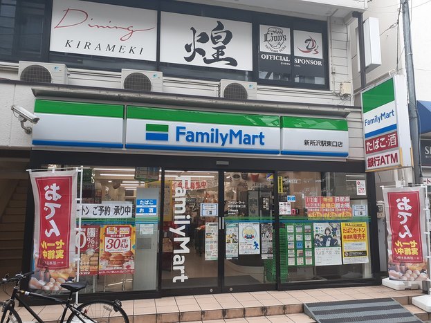 コンビニ　ファミリーマート新所沢駅東口店（コンビニ）まで150m