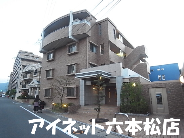 建物外観　人気の六本松別府エリアの物件です