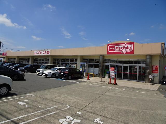 スーパー　マックスバリュエクスプレス厚木下荻野店（スーパー）まで1653m