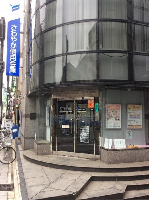 銀行　さわやか信用金庫（銀行）まで507m