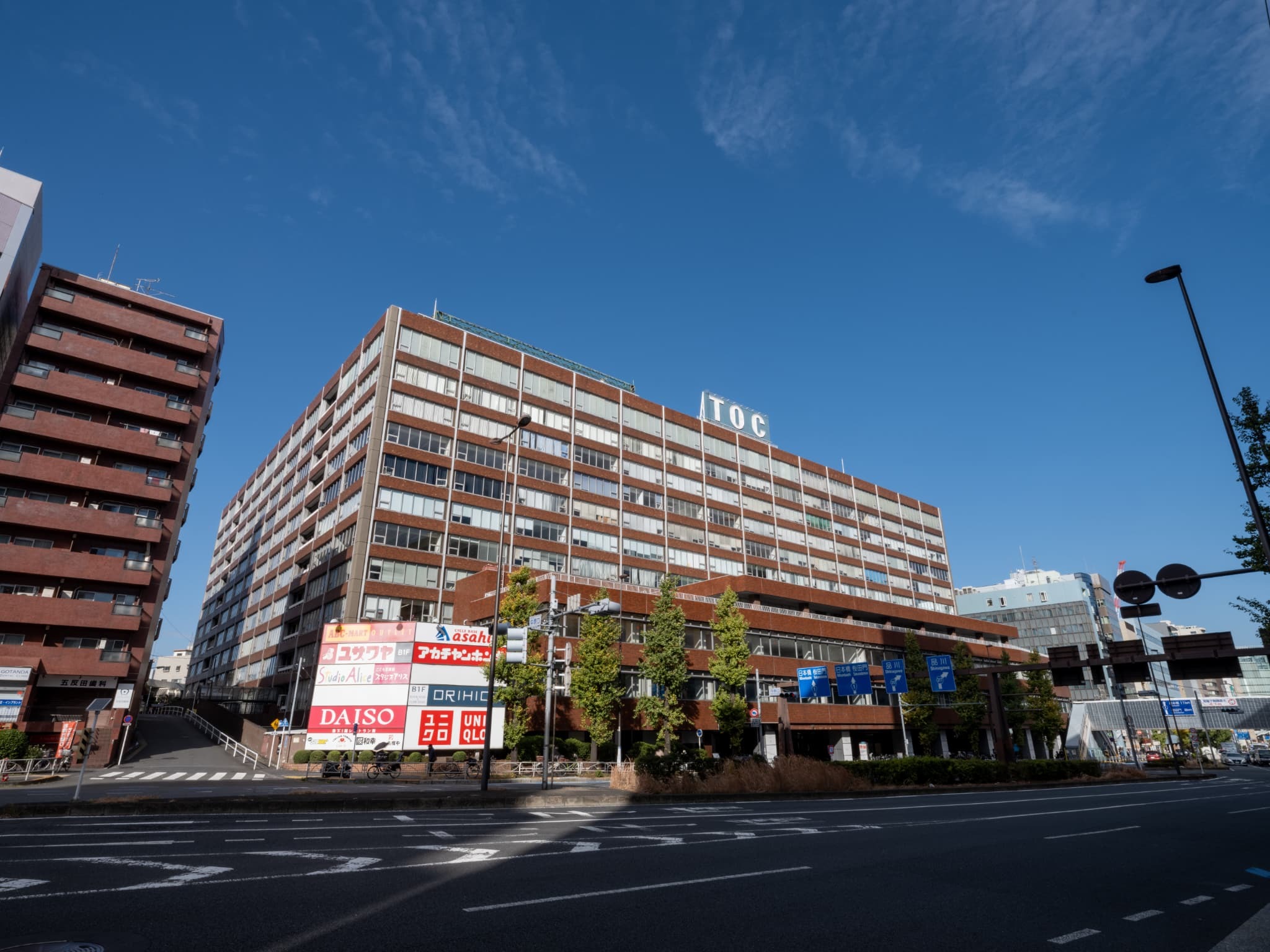 ドラックストア　マツモトキヨシ五反田TOC店（ドラッグストア）まで730m