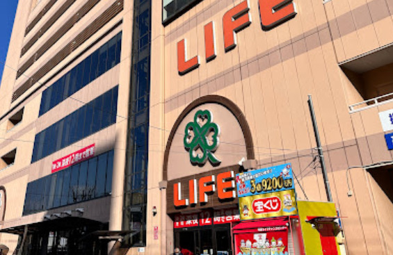 スーパー　ライフ 今里店（スーパー）まで886m