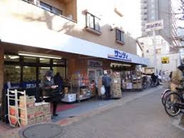 スーパー　サンディ 幡ケ谷店（スーパー）まで288m
