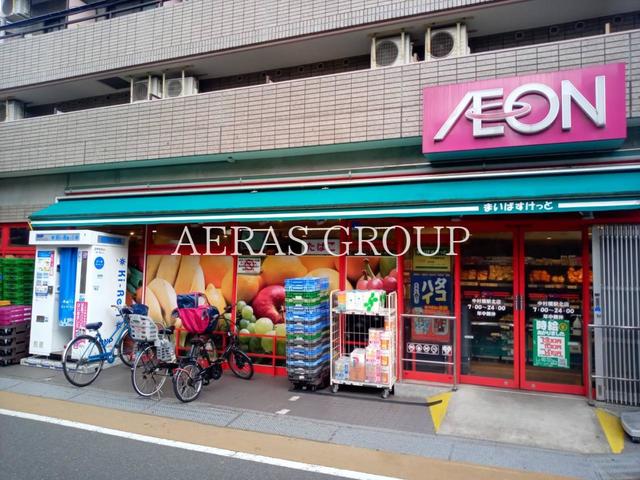 スーパー　まいばすけっと 中村橋駅北店（スーパー）まで552m