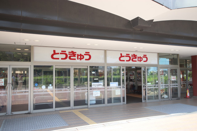 スーパー　東急ストア（スーパー）まで450m