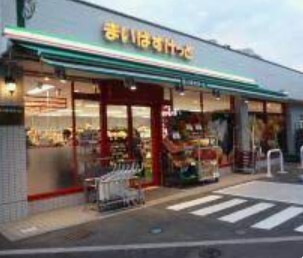 スーパー　まいばすけっと篠崎町６丁目店（スーパー）まで576m