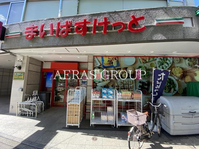 スーパー　まいばすけっと 代田橋駅北店（スーパー）まで458m