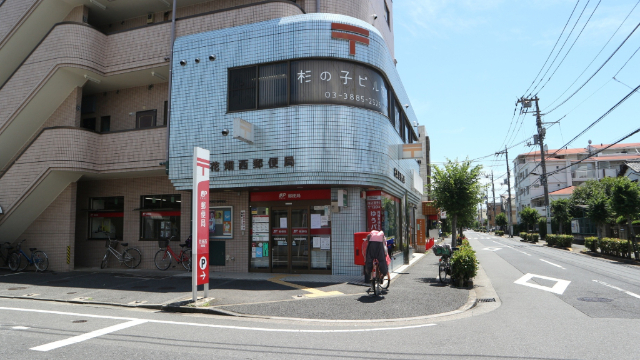 郵便局　花畑西郵便局（郵便局）まで995m