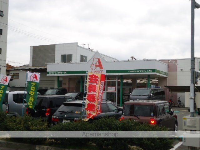 その他　Ａ－プライス茨木店（その他）まで2004m