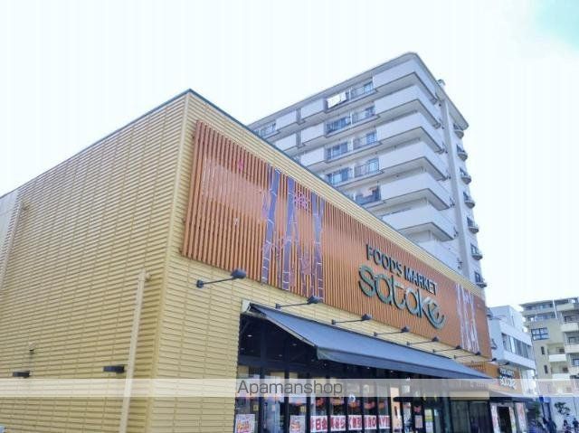 その他　Ｆｏｏｄｓ　Ｍａｒｋｅｔ　ＳＡＴＡＫＥ西駅前店（その他）まで1347m