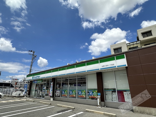 コンビニ　ファミリーマート松原三宅中一丁目店（コンビニ）まで561m
