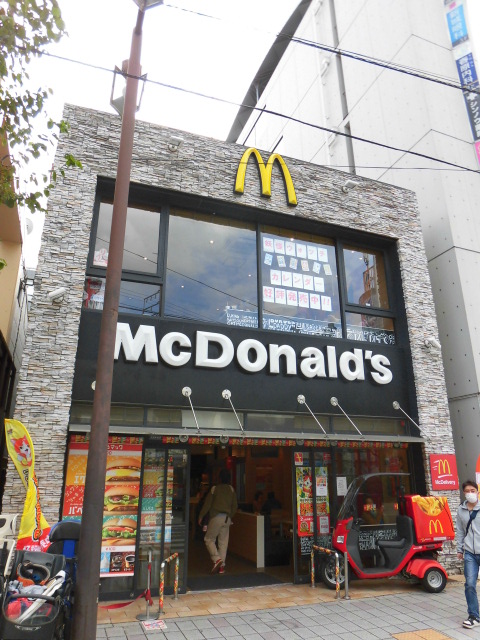 飲食店　マクドナルド（飲食店）まで401m