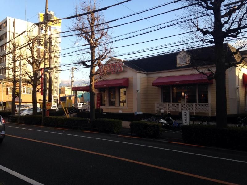 飲食店　デニーズ野方店（飲食店）まで368m