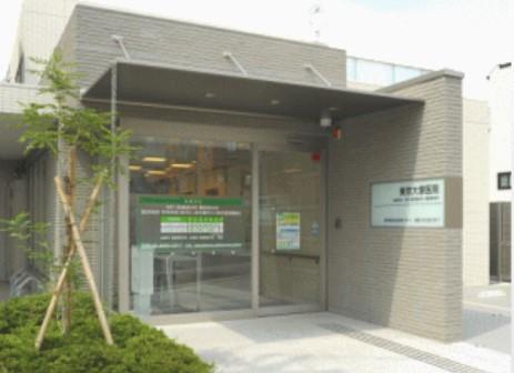 病院　永福おおつかクリニック（病院）まで312m
