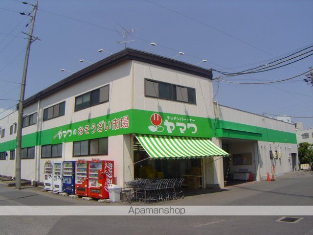 その他　キッチンパートナーヤマワ（その他）まで235m
