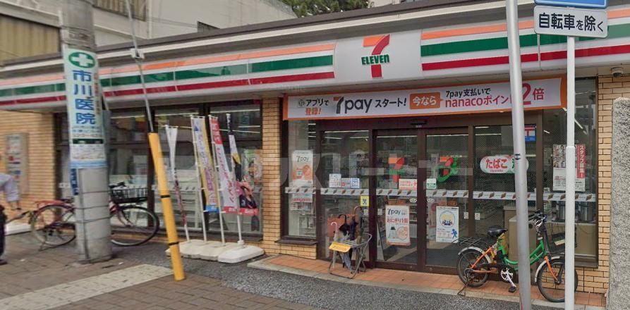 コンビニ　セブン‐イレブン/市川1丁目店（コンビニ）まで150m