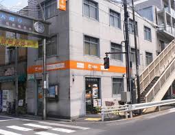 郵便局　杉並和田郵便局（郵便局）まで878m