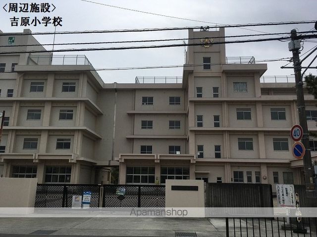小学校　吉原小学校（小学校）まで480m