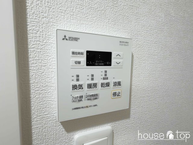 その他設備　The Residence 大庄西町