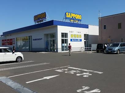 ドラックストア　サツドラ宮の森3条店（ドラッグストア）まで522m
