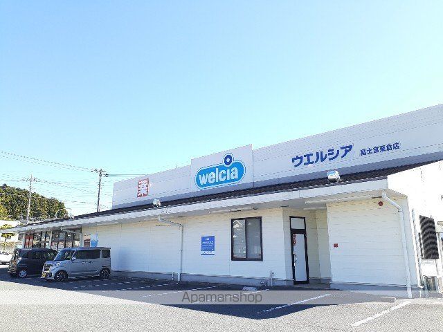 ドラックストア　ウエルシア　富士宮粟倉店（ドラッグストア）まで850m