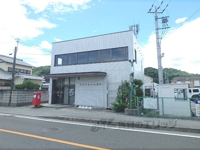 郵便局　八幡石清水郵便局（郵便局）まで400m