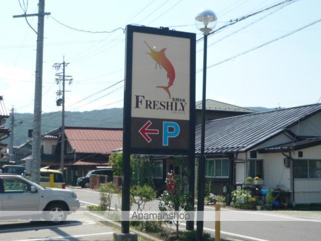 スーパー　（株）岡谷生鮮市場（スーパー）まで682m