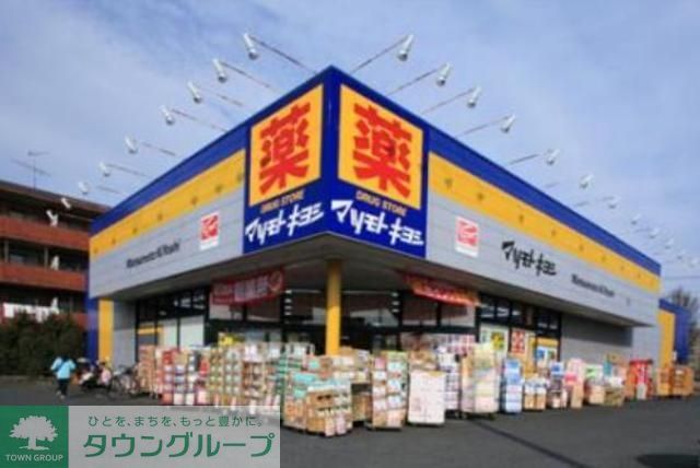 ドラックストア　マツモトキヨシ東陽町店（ドラッグストア）まで772m