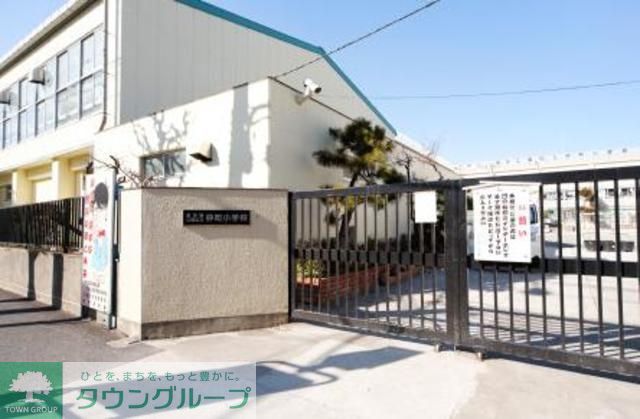 小学校　江東区立砂町小学校（小学校）まで870m