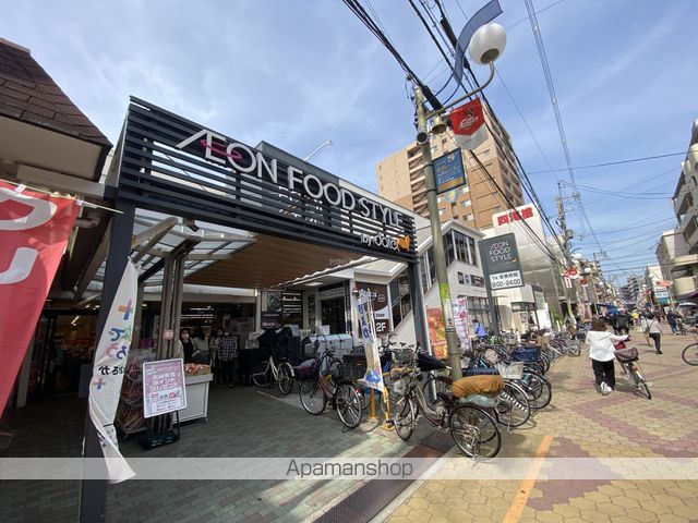 スーパー　グルメシティ我孫子店（スーパー）まで873m