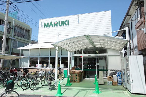 スーパー　まるき小倉店（スーパー）まで270m