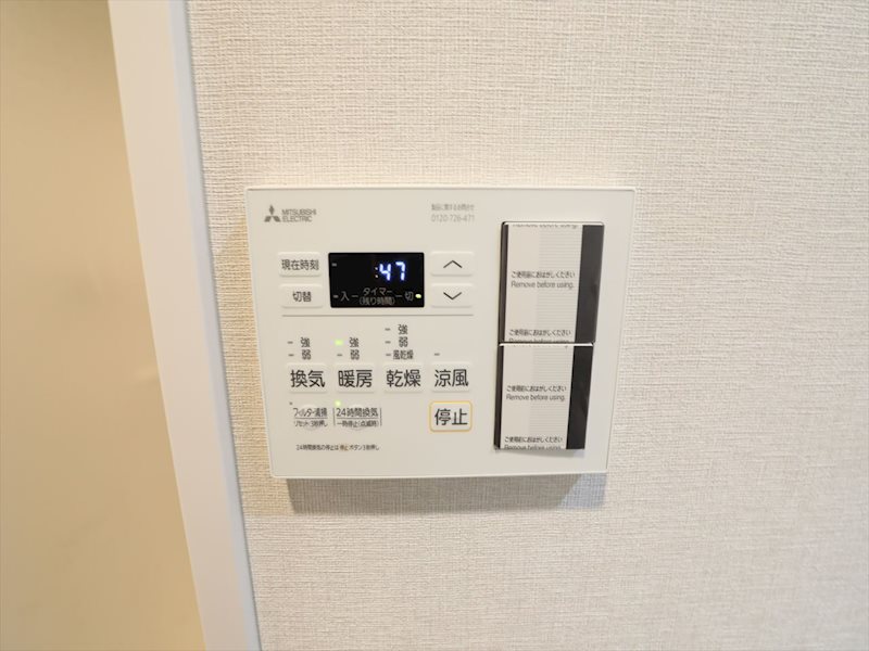 その他設備　浴室暖房乾燥機能付バス