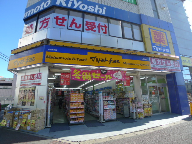 その他　ドラックストア