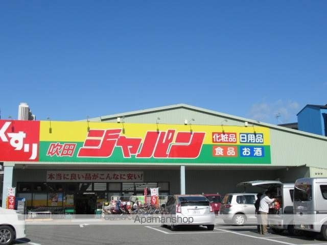 その他　ジャパン（その他）まで670m