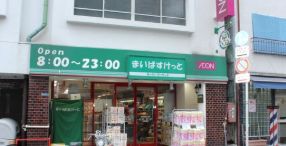 スーパー　まいばすけっと浅草橋駅北店（スーパー）まで251m