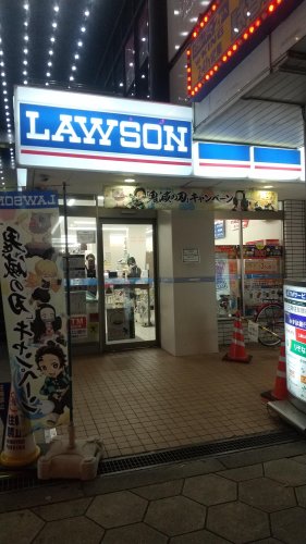 コンビニ　ローソン 上本町六丁目北店（コンビニ）まで362m