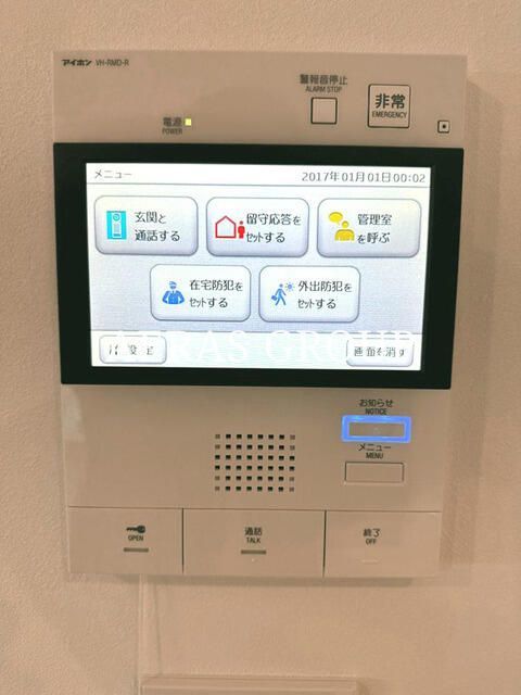 セキュリティ