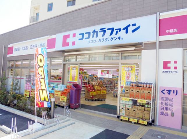 ドラックストア　ココカラファイン中延店（ドラッグストア）まで460m