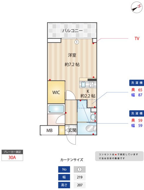 グラヴィエの間取り写真