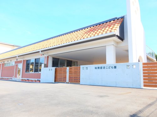 その他　丹波篠山市立味間認定こども園（その他）まで916m