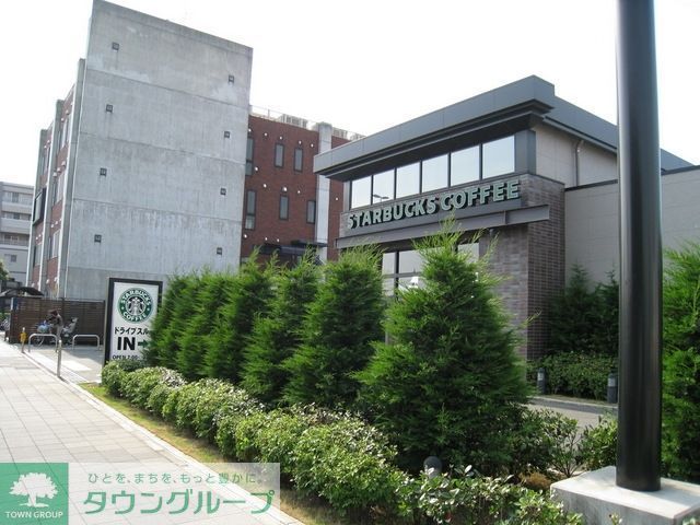 飲食店　スターバックスコーヒー（飲食店）まで100m