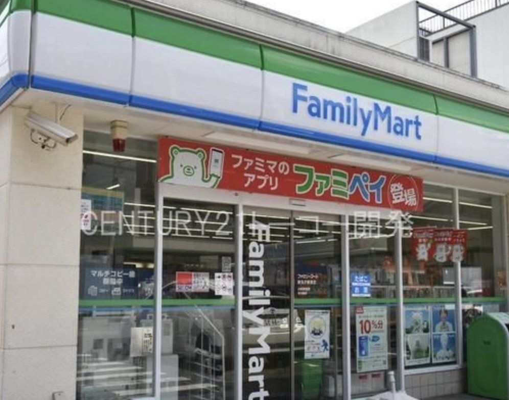 スーパー　東急ストア新丸子店（スーパー）まで290m