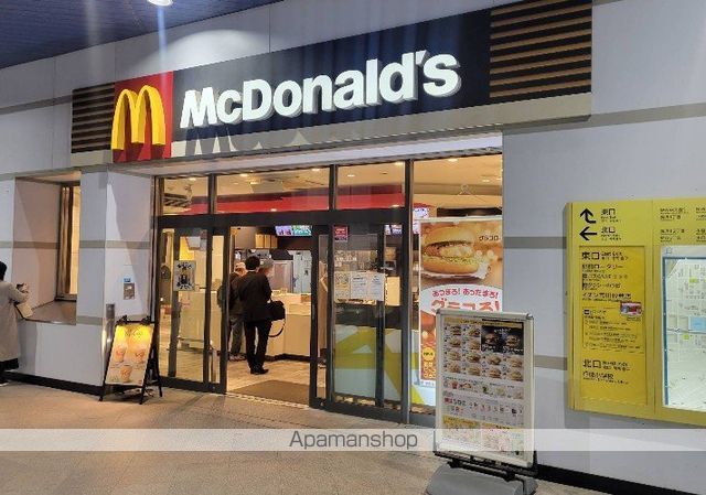 飲食店　マクドナルド妙典駅店（飲食店）まで252m