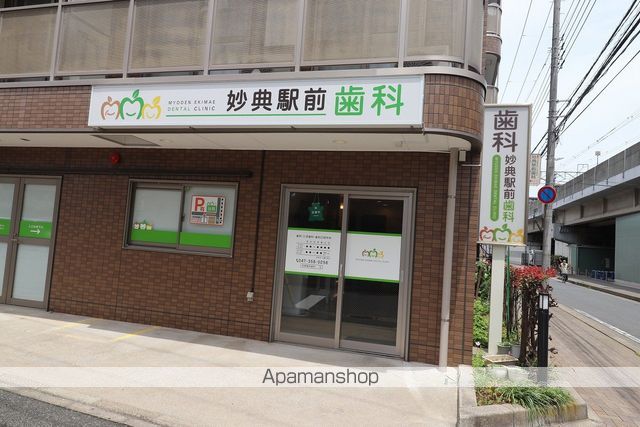 病院　妙典駅前歯科（病院）まで285m