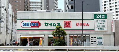 ドラックストア　ドラッグセイムス三ノ輪店（ドラッグストア）まで610m