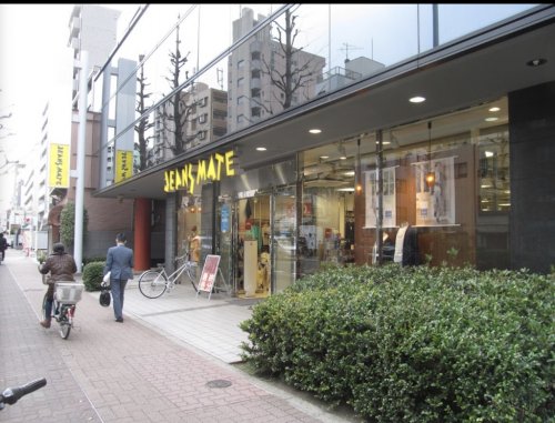 その他　ジーンズメイト新中野店（その他）まで366m